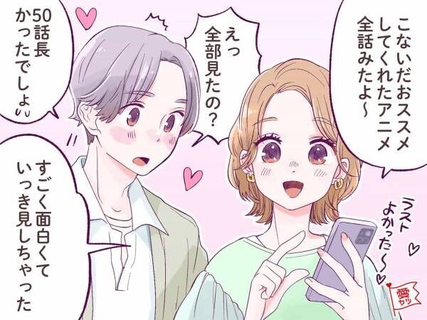 急接近 男友達 と付き合うためのテクニックとは 21年5月18日 ウーマンエキサイト 1 3 急接近 男友達 と付き合うためのテクニックとは 21年5月18日 ウーマンエキサイト 1 3