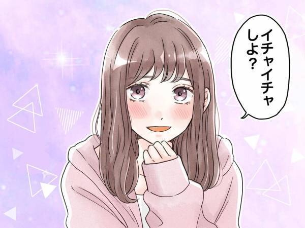 昼間からでも♡お家デートで自然と雰囲気を作る方法