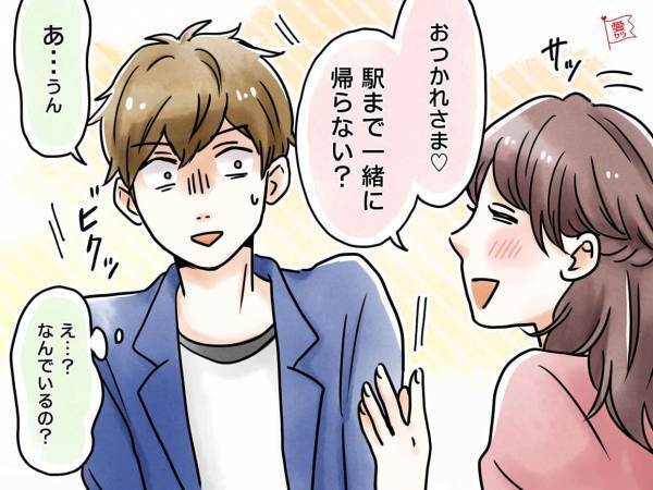 どうしてダメなの？恋のアプローチがうまくいかない4つの理由