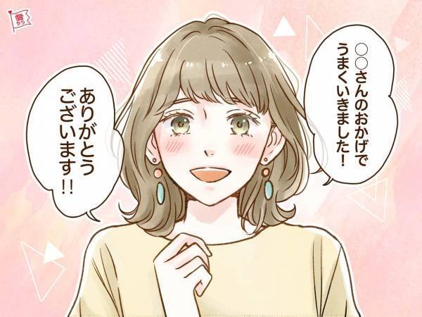 大人しすぎる性格を変えたい！親しみやすい愛され女性になるポイント