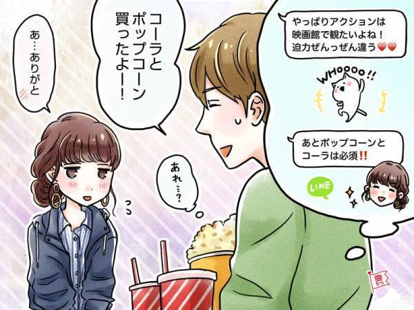 交際前におすすめ！気になる彼と行くべきデートスポット3選