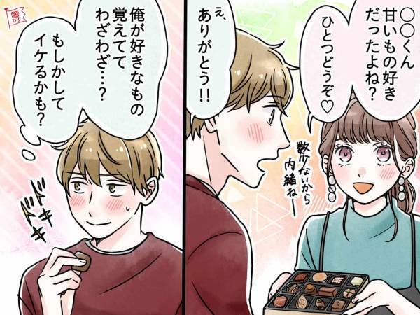 男性がデートに誘いたくなる女性の言動3つ