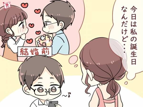 誕生月でわかる！離婚するかも？結婚の相性ダメダメカップルランキングTOP5