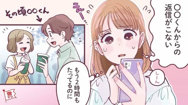 こんな出来事があったら危険 男性の 浮気の前兆 21年7月1日 ウーマンエキサイト 1 4