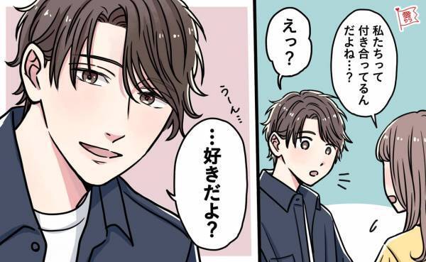 本命ならこれはしない！「キープ中の男性」が出す4つのサイン