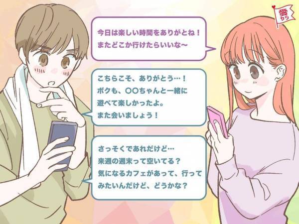 見逃し厳禁！男性からの些細だけど確実な「好きサイン」