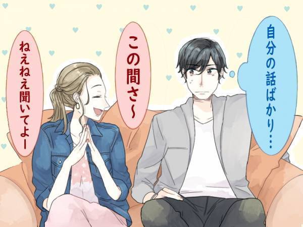 男性に聞いた！女性とのデートで「冷めた」瞬間