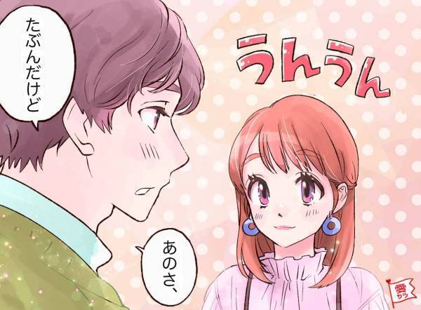 付き合いたい…男性が思う「かわいい女性」の特徴とは？