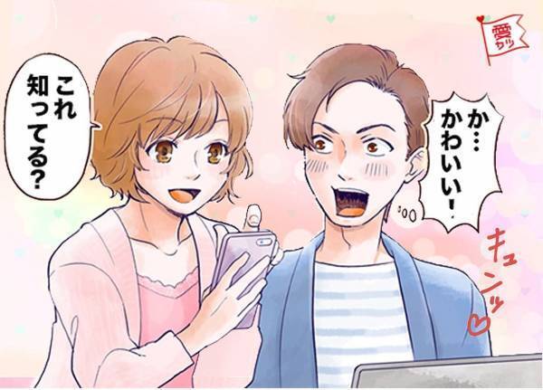 隙を作って！男性から「アプローチされやすい」女性の特徴4つ