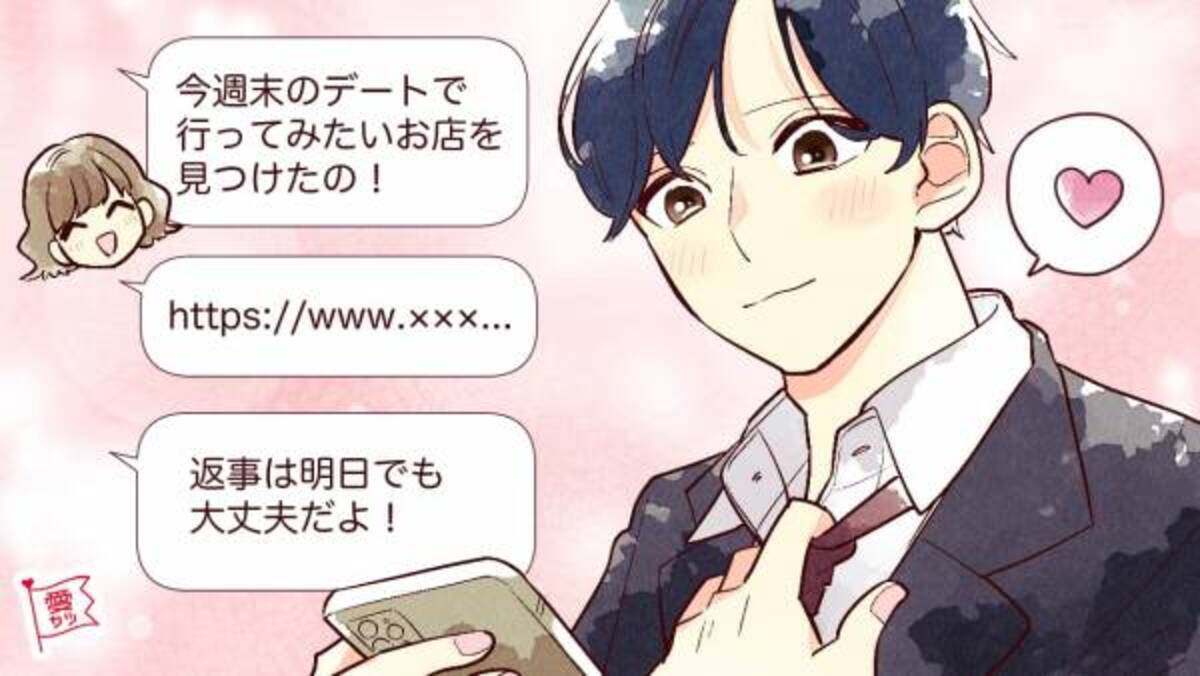 仕事で忙しい男性に聞いた 彼女にされたら嬉しいこと4つ 2021年7月26日 ウーマンエキサイト 1 3
