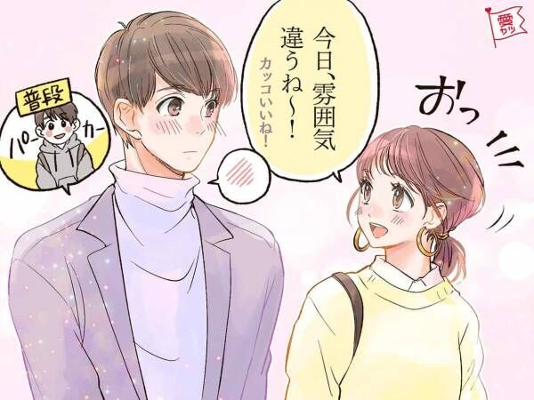 心の距離をグッと縮める♡「3つの会話のネタ」をご紹介