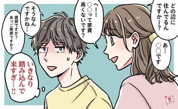 付き合えない…男性が「この子は違うな」と感じる瞬間