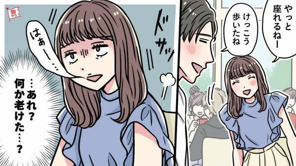 損しているかも！若いのに「老け見え」するNG行動