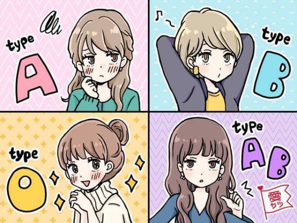 あなたの血液型で占う…どんなタイプの男性に好かれやすい？