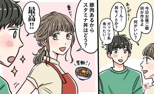 「一緒に暮らしたい！」男性が結婚したいと思う女性とは？