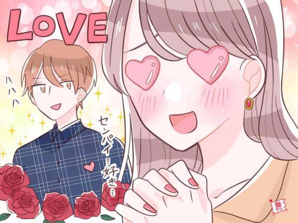 本気の恋を叶えるために「やめるべきこと」4つ