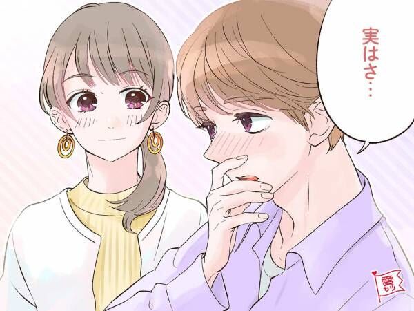 好きな人にだけ 男性がつい 見栄をはってついてしまう嘘 とは 21年6月8日 ウーマンエキサイト 1 3 好きな人にだけ 男性がつい 見栄をはってついてしまう嘘 とは 21年6月8日 ウーマンエキサイト 1 3