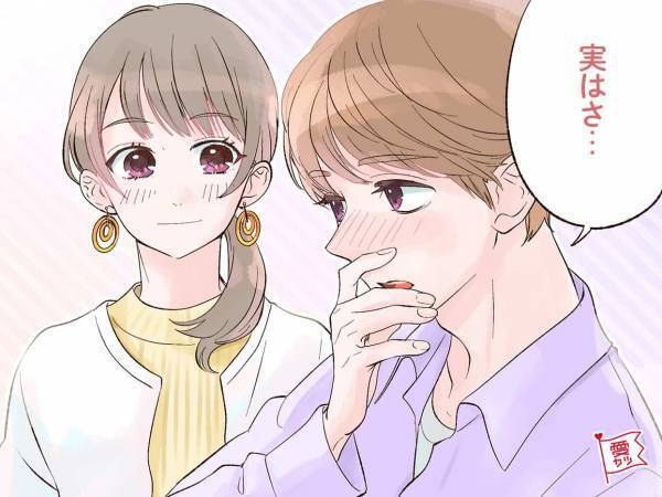 好きな人にだけ！男性がつい「見栄をはってついてしまう嘘」とは