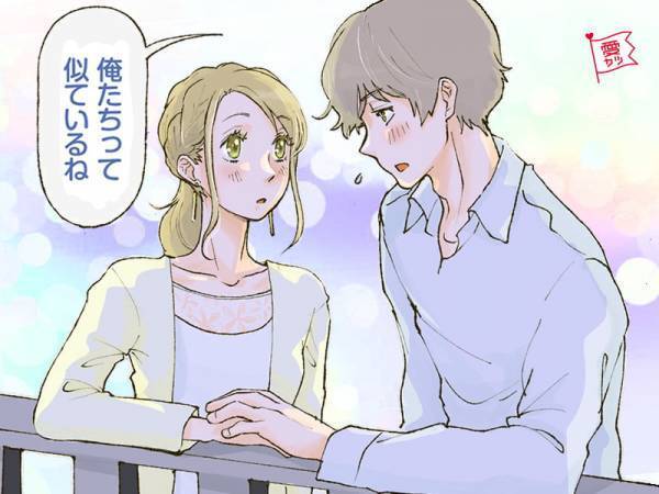 本命になれるかも！男性がデート中に「相性がいい」と思うポイント