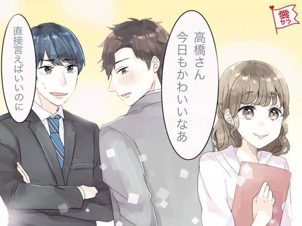 仕事中でも気になる…男性が職場で見せる脈ありサイン