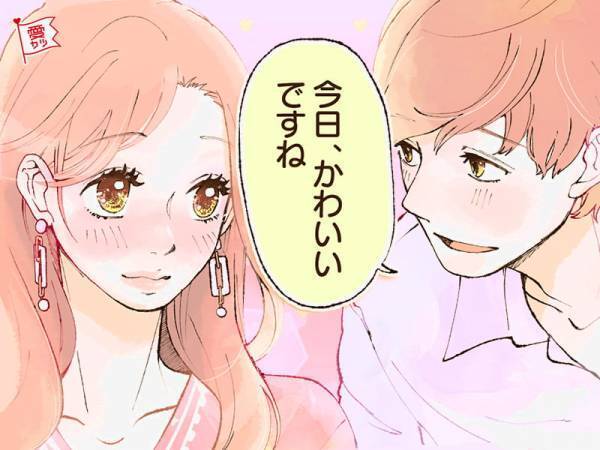 血液型で占う！男性が「本命女性」に言うキザなフレーズ