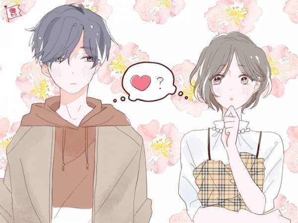 フリーか知りたい！気になる彼に彼女がいるか確かめる方法とは