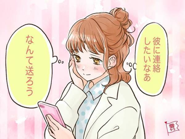 彼の誕生日、付き合ってないけどお祝いしたい！どうするのが正解？
