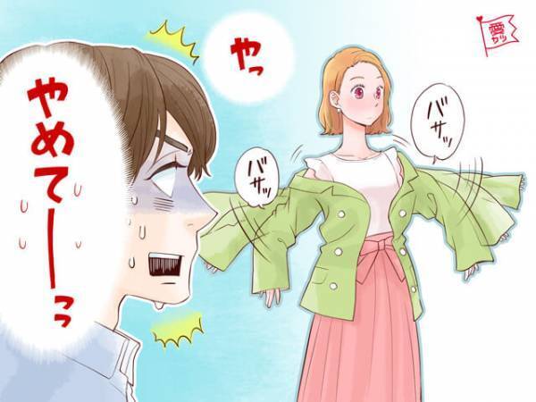 男性の本命候補から外されちゃう、女性のNG行動って？