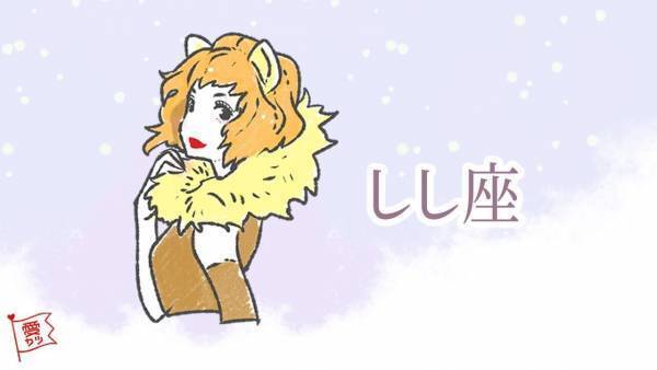 星座×血液型で占う・あなたの最強のモテ期はいつ？【vol.5】