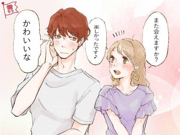 本命になれちゃう♡愛される女性がやっている「隙」の見せ方