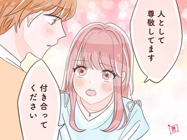 女性からの告白は 意外と効果あり 恋に効くメリット3つ 21年6月29日 ウーマンエキサイト 1 3