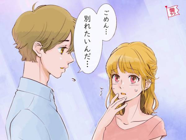 もう別れようかな…男性が「飽きてしまう」のはどうして？