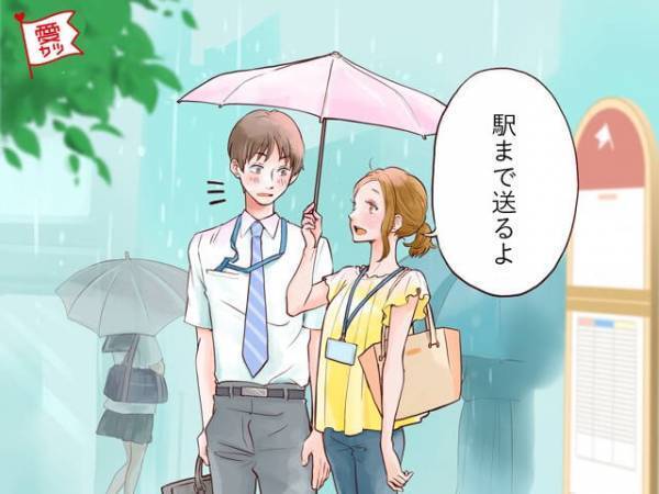 雨の日、彼女に…男性が心を奪われた梅雨時のエピソード
