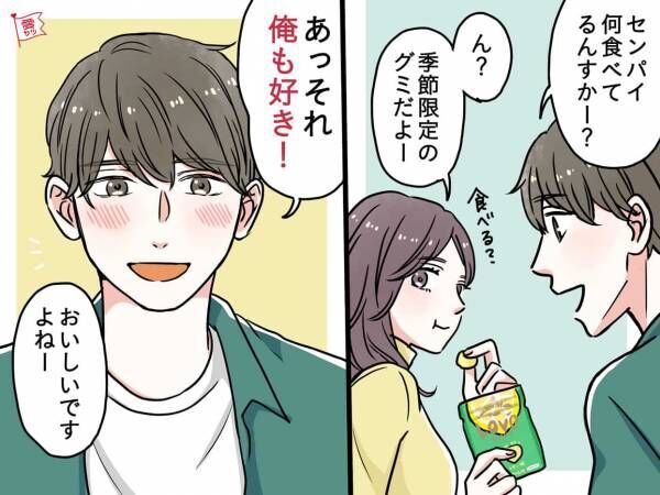 脈あり それとも 男性が思わせぶりな態度を取る理由 2021年6月30日 ウーマンエキサイト 1 2