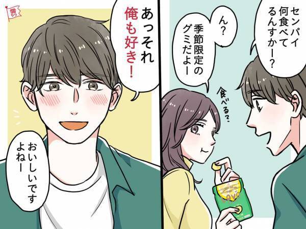 脈あり？それとも…男性が思わせぶりな態度を取る理由