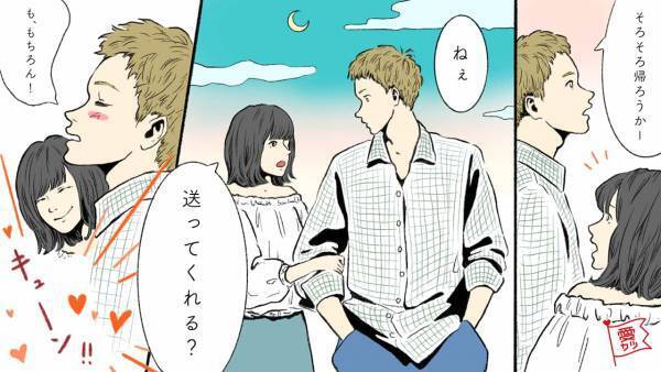 気になる子にされると嬉しい！男性が「その気になっちゃう」甘え方3つ