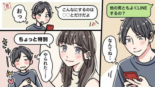 恋に落ちた！男性が「思わず好きになった」女性からのLINE