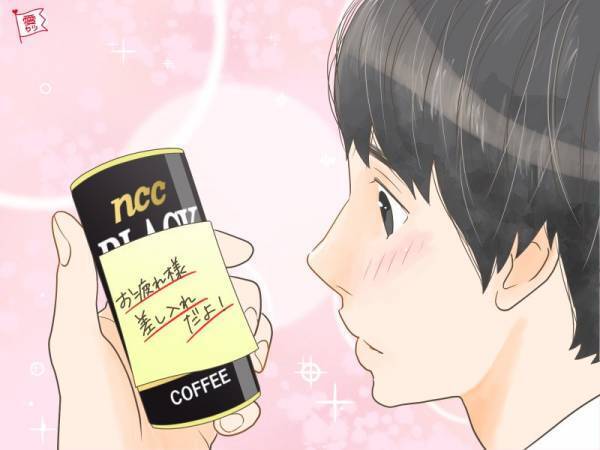 男性が素敵だと感じている「女性の嬉しい気遣い」3選