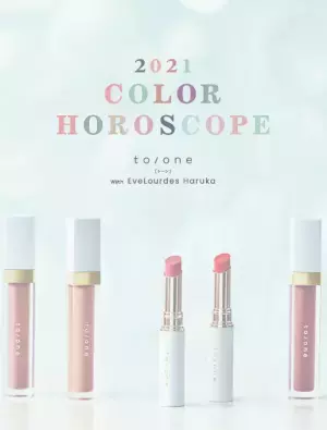 メイクで運気アップ♡「to/ne」が人気占い師とのコラボ企画を発表