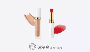 メイクで運気アップ♡「to/ne」が人気占い師とのコラボ企画を発表