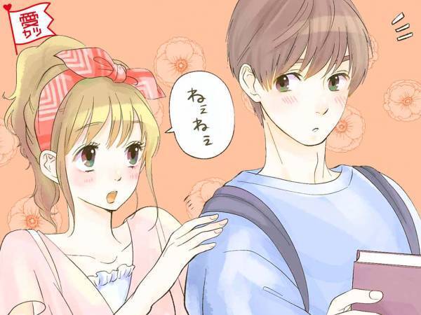 本当はイチャイチャしたい…！彼氏に上手に甘える秘訣とは