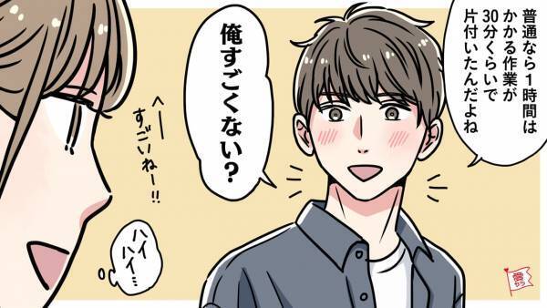 私のこと好きなの？男性が「本命女性」にする変なアプローチ