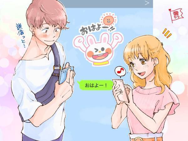 【前編】男性の星座別・彼が思わず「かわいい」と感じる女性からのLINE