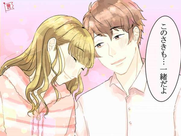 独身女性必見！男性が彼女との結婚を意識する3つのきっかけ