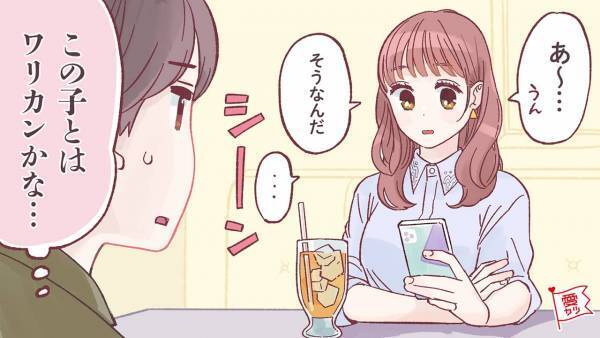 え？脈なし？男性が「やっぱりワリカンで！」と思ってしまうデートとは