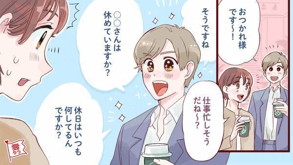 ついやっちゃう…男性が無意識に取っている「脈あり行動」