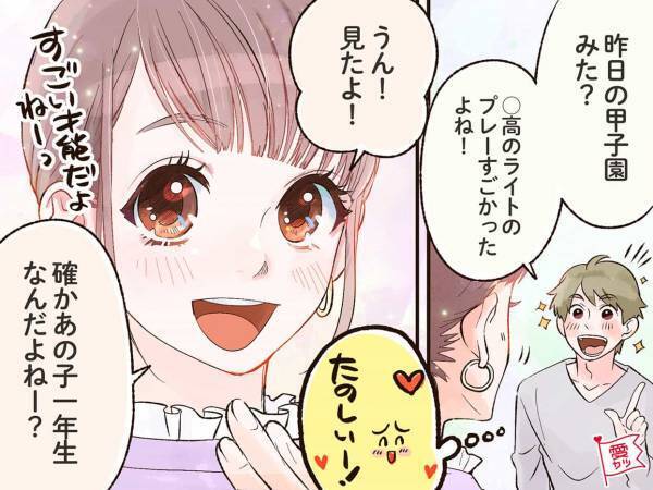 美人じゃないけどなぜか「イイ男」から愛される女性の特徴とは