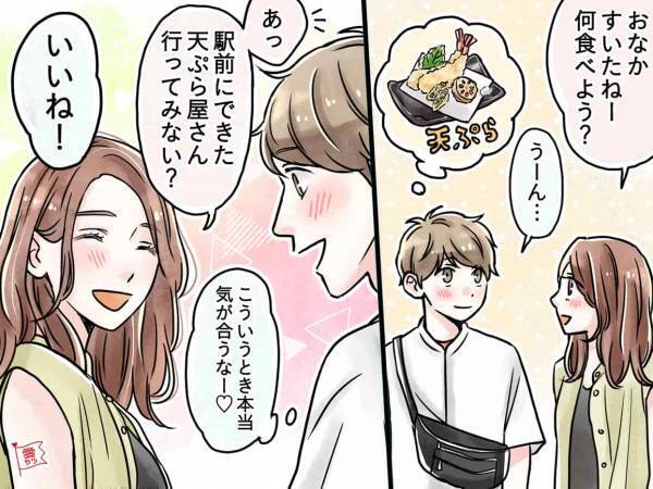 マンネリ知らず♡彼氏とずっとラブラブでいるコツとは？