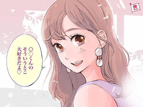 【後編】星座で占う！気になる彼の好きな年齢差