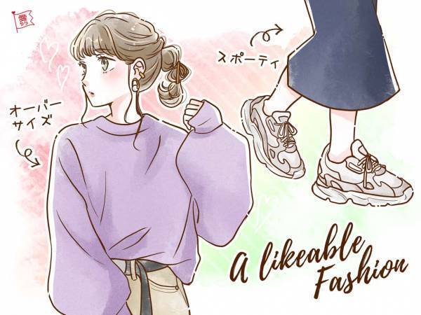 かわいすぎ！男性が萌えた「大人女性のギャップ」3選